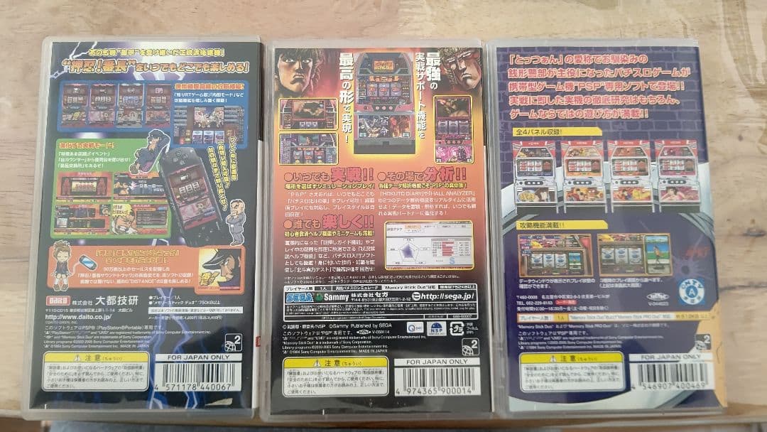PSP-1000  ブラック