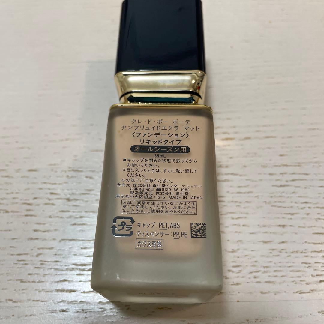 週末値下【クレ・ド・ポー】 タンフリュイドエクラ マット 30ml　オークル10