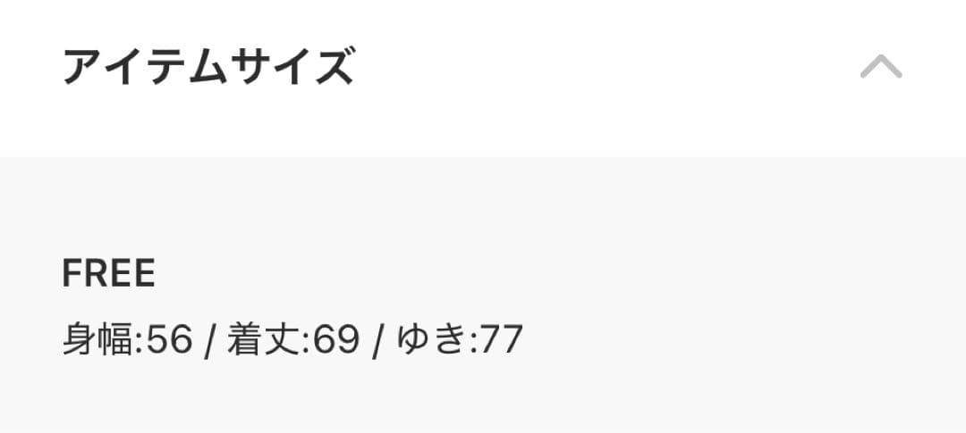 ★美品★アーバンリサーチサニーレーベル撥水ショートトレンチコート