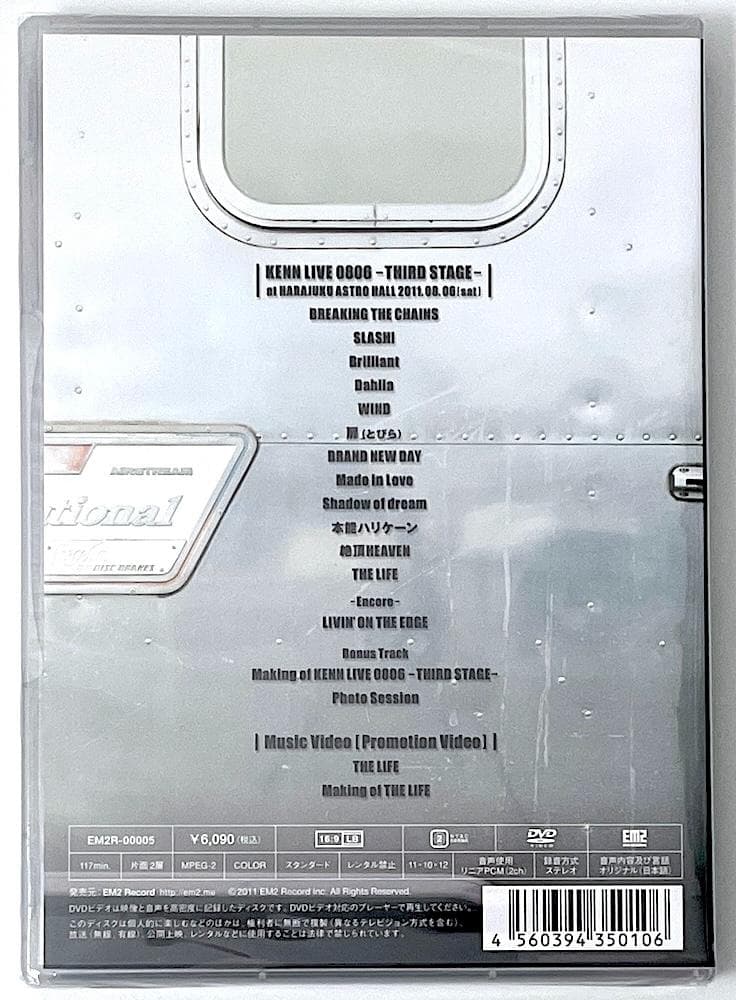 新品未開封 廃盤 DVD KENN LIVE 0806 THIRD STAGE