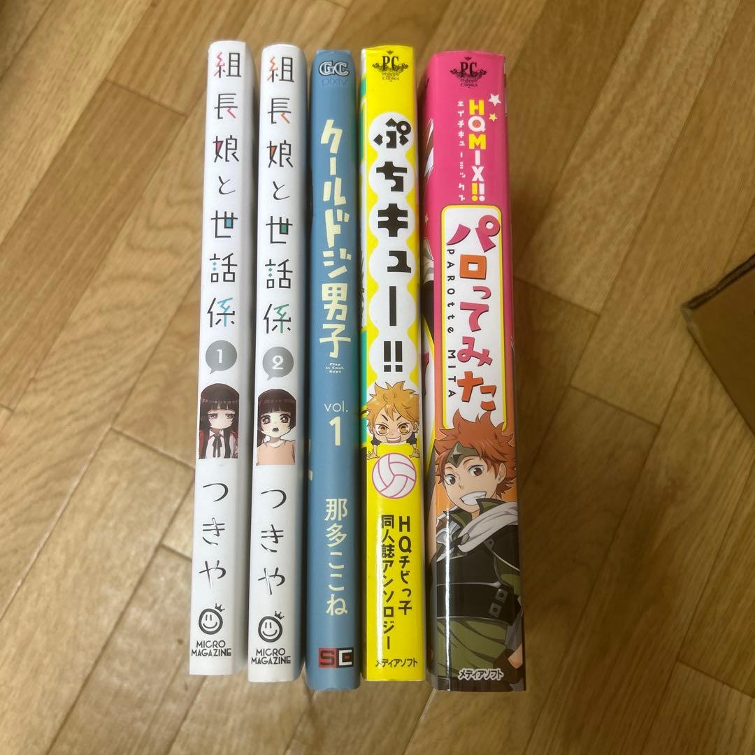 コミック詰め合わせ