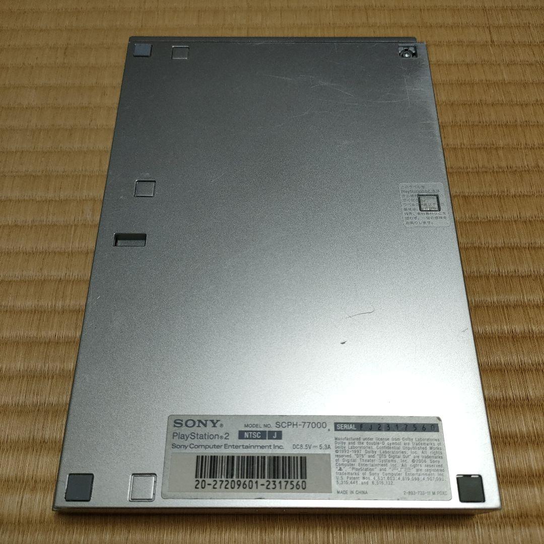PlayStation 2 サテン・シルバー (SCPH-77000SS)