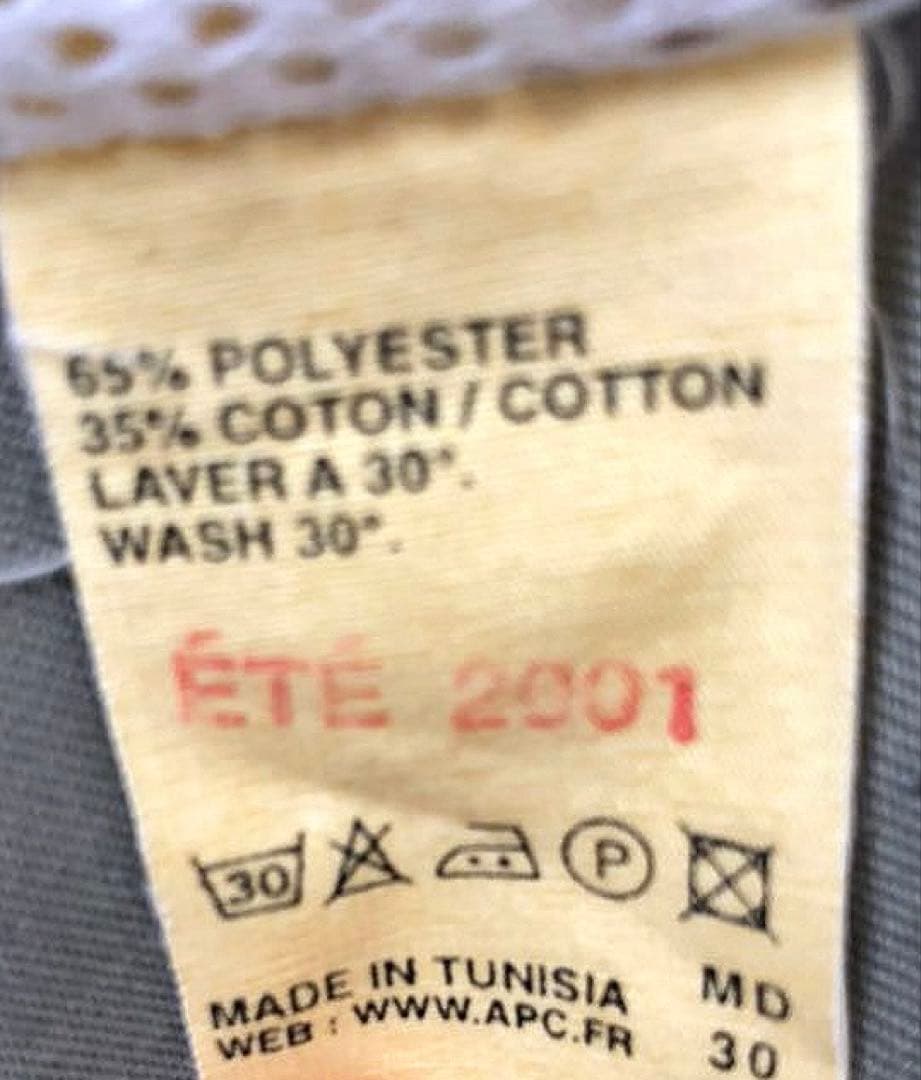 A.P.C. 2007年春夏 スタンドカラージップブルゾン グレーカーキ