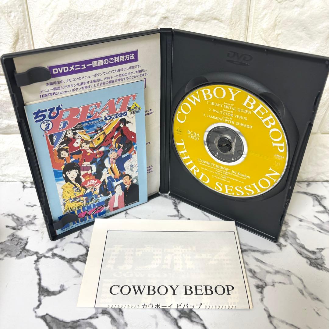 【レア✨】セル版 カウボーイビバップ　COWBOY BEBOP 全9巻セット