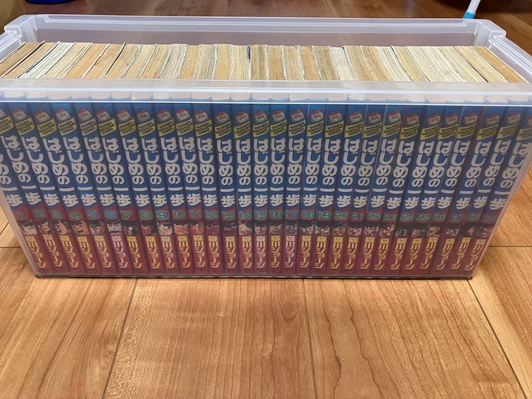 はじめの一歩 1-127巻セット