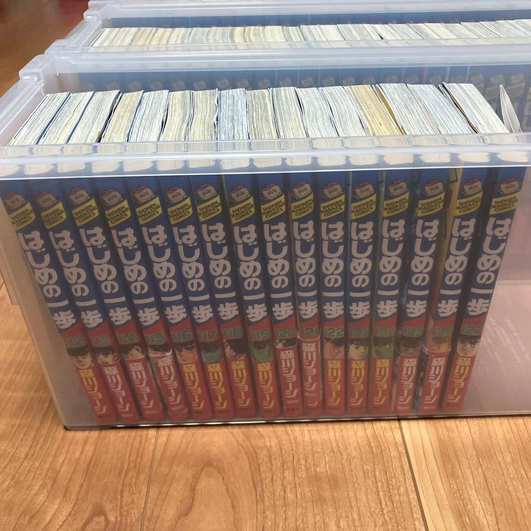 はじめの一歩 1-127巻セット