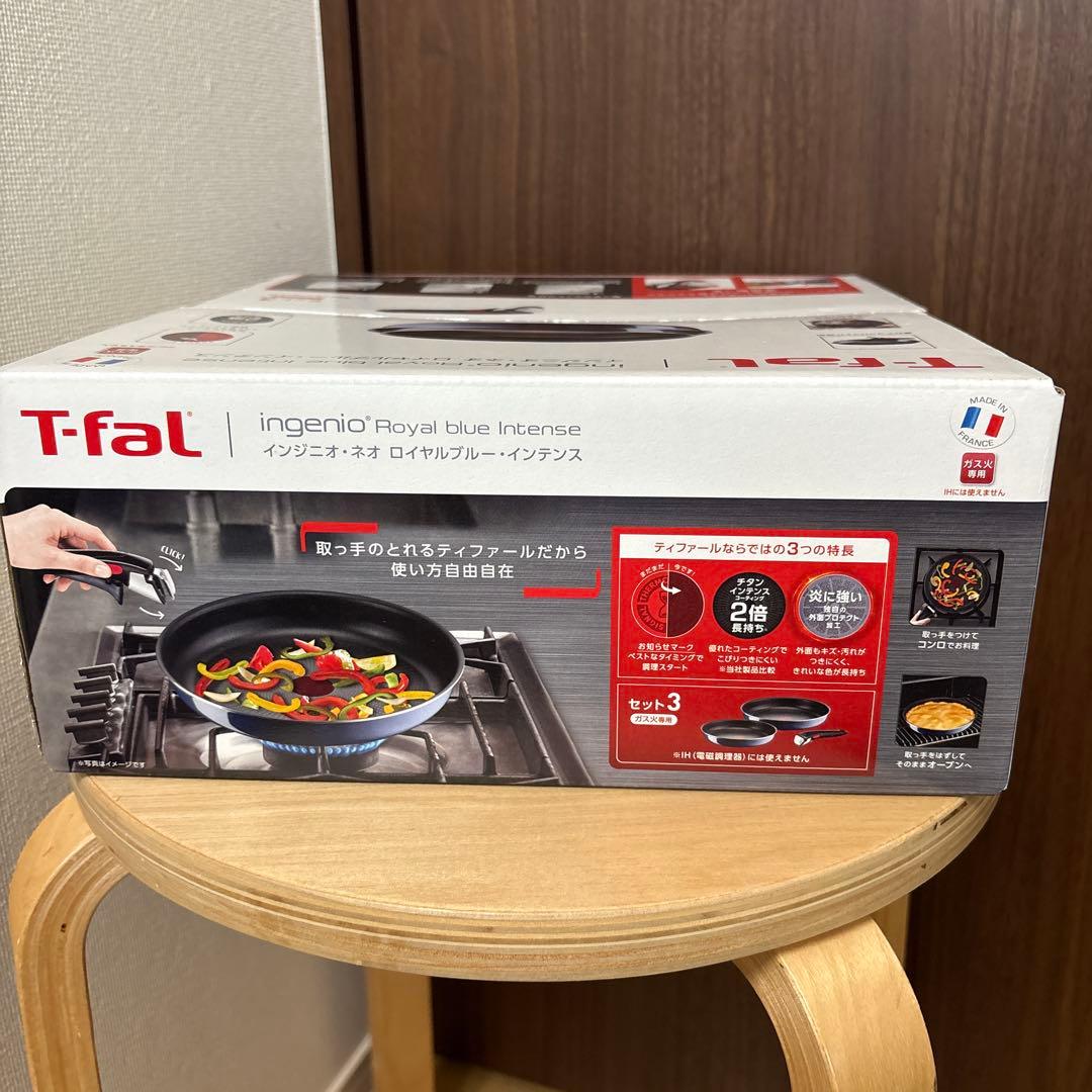 【新品未使用】ティファール・ネオロイヤルブルー・フライパン3点セットL43795