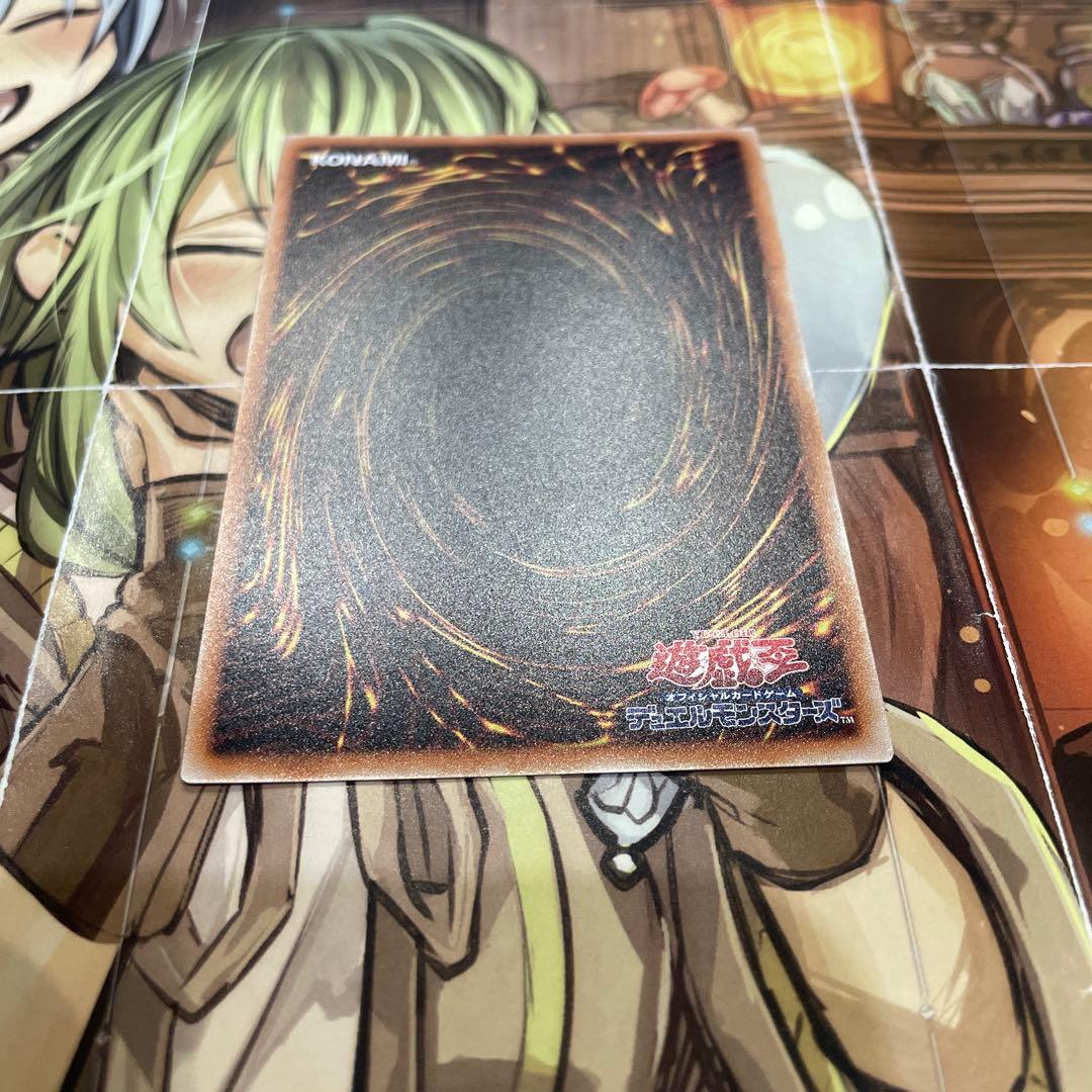【極美品】幻想の見習い魔導師　20thシク