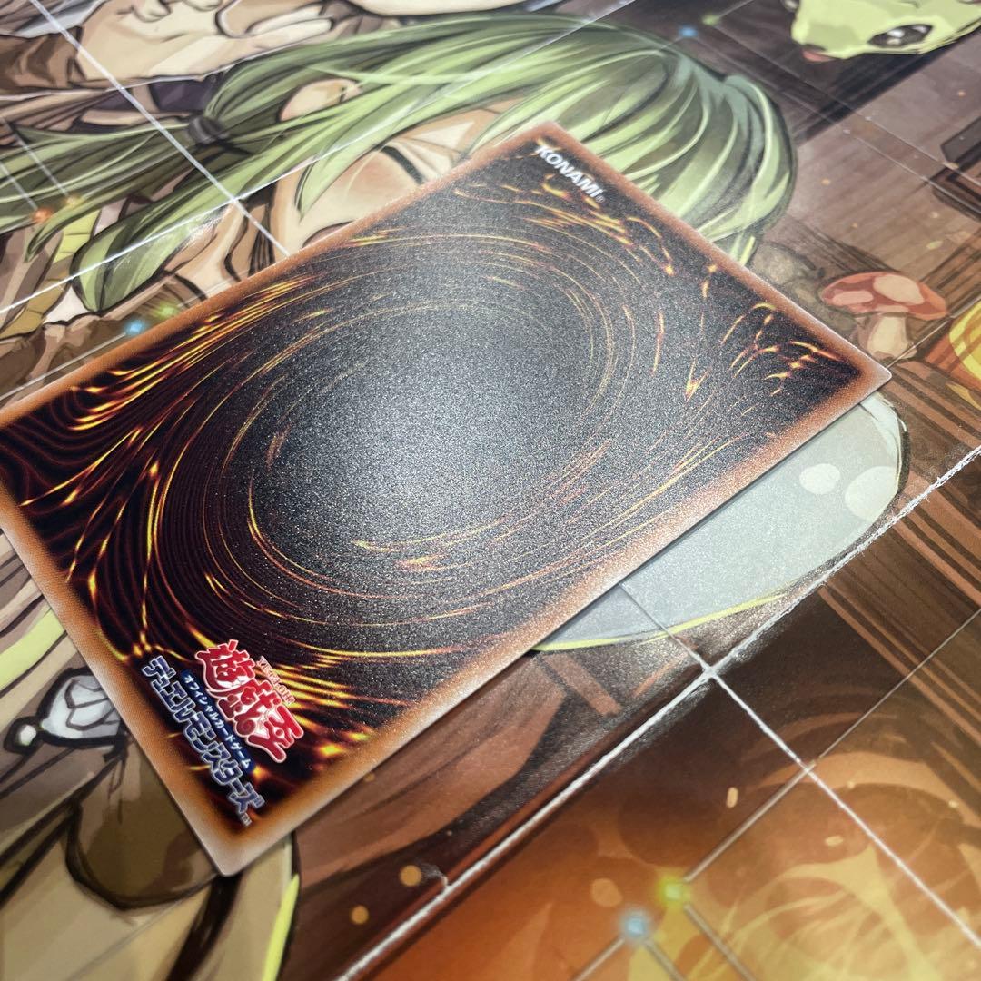 【極美品】幻想の見習い魔導師　20thシク