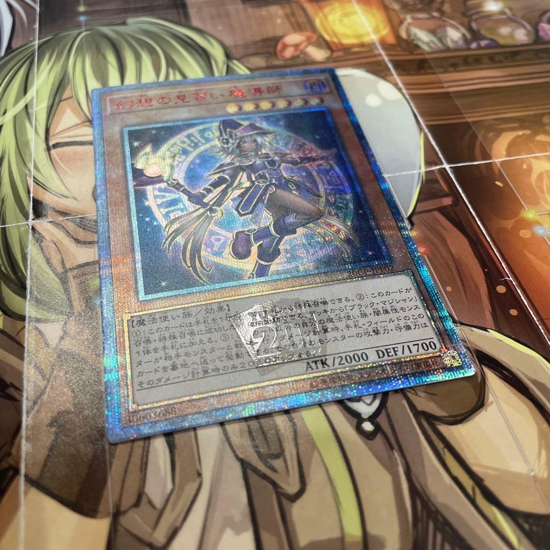 【極美品】幻想の見習い魔導師　20thシク