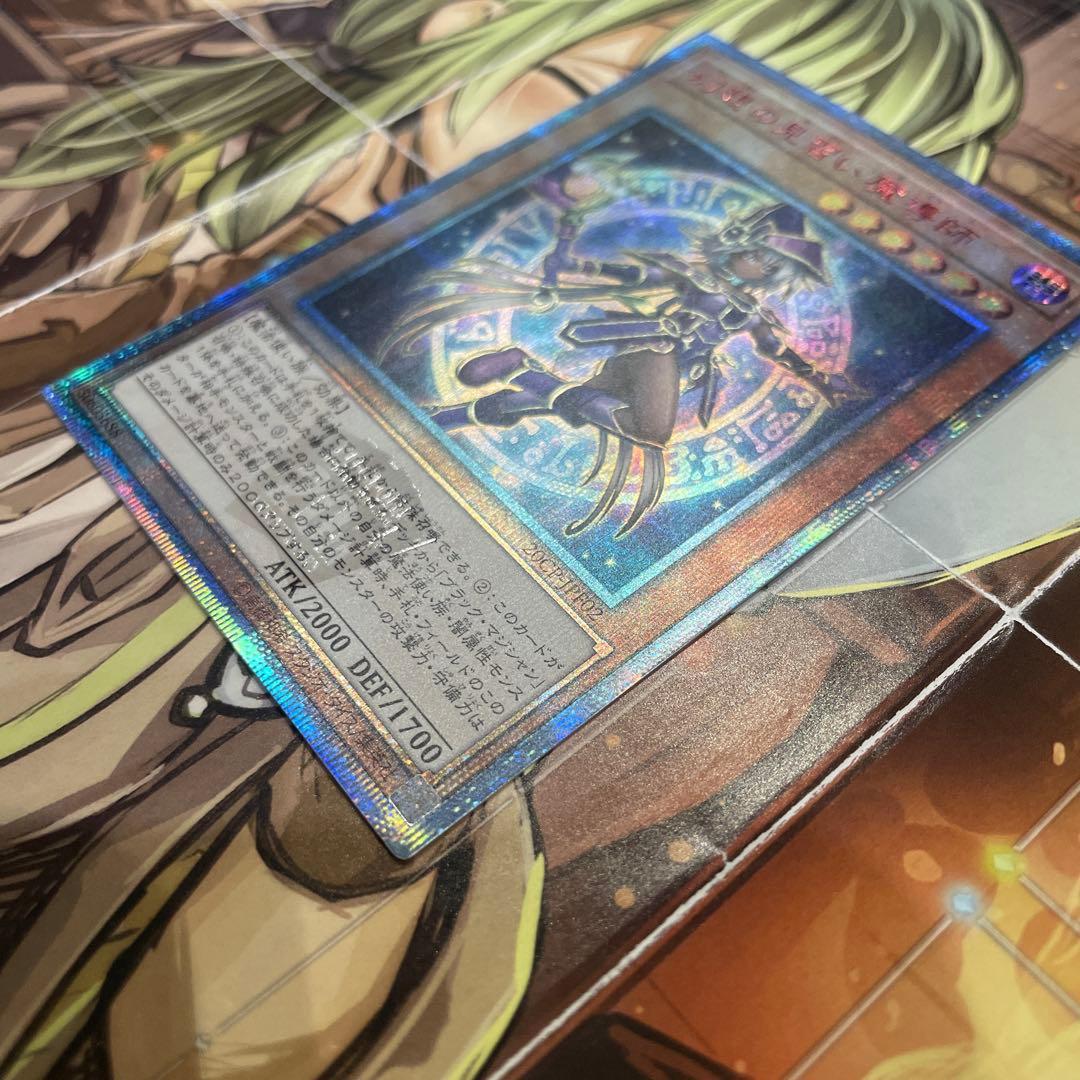 【極美品】幻想の見習い魔導師　20thシク