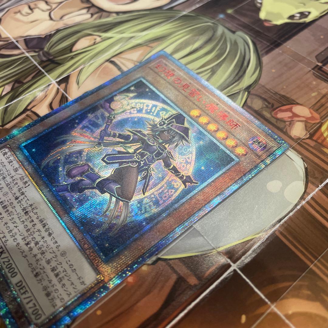 【極美品】幻想の見習い魔導師　20thシク