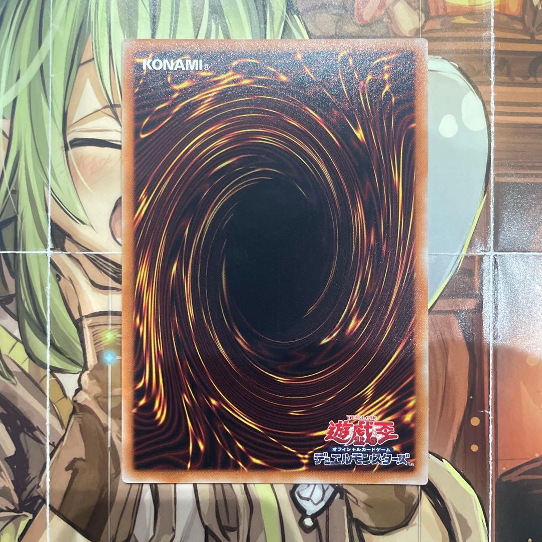 【極美品】幻想の見習い魔導師　20thシク