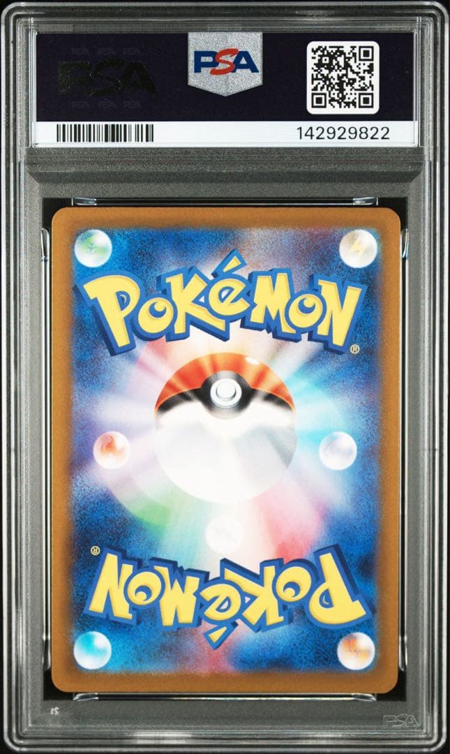ロケット団のミミッキュ　PSA10 メガドリーム