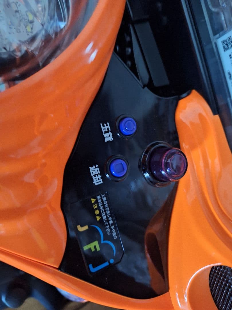 超電磁砲2 実機【無段階ボリューム＆オート機能付き！！】賞球エラー解除済玉打可能
