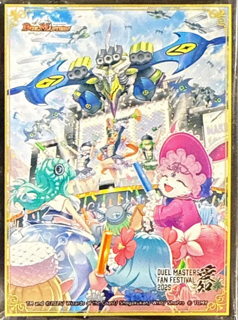 【デッキ販売】ドロマーコンプレックス デュエルマスターズ デュエマデッキ