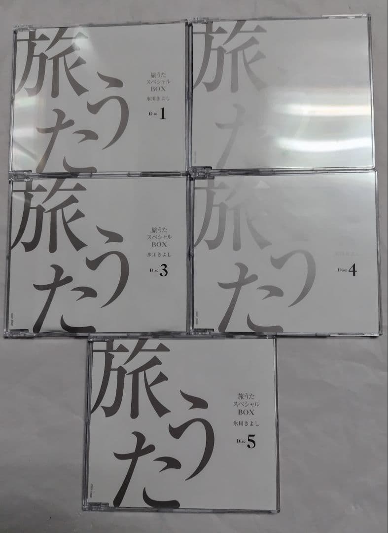 氷川きよし 旅うた スペシャル BOX ケース 破損あり