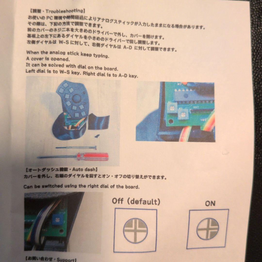 Mouserpad v2 マウスと使うコントローラーFPS左手デバイスゲーミング
