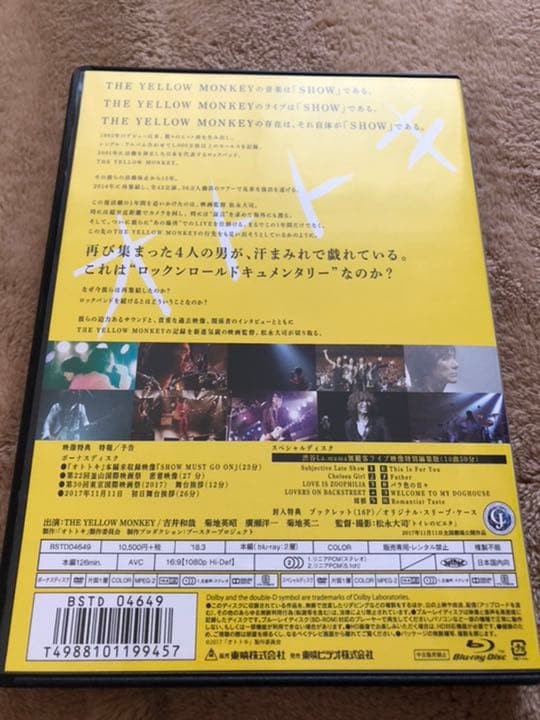 オトトキ　THE YELLOW MONKEY 初回限定生産