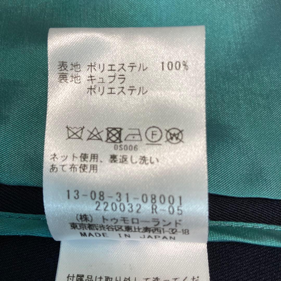 2024年秋　紺色　トレンチコート