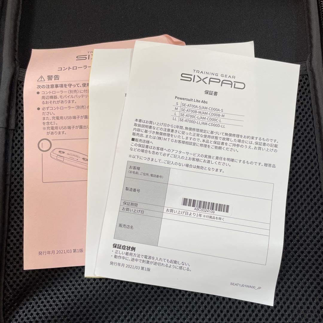 ［美品］SIXPAD Powersuit Lite Abs Lサイズ ブラック