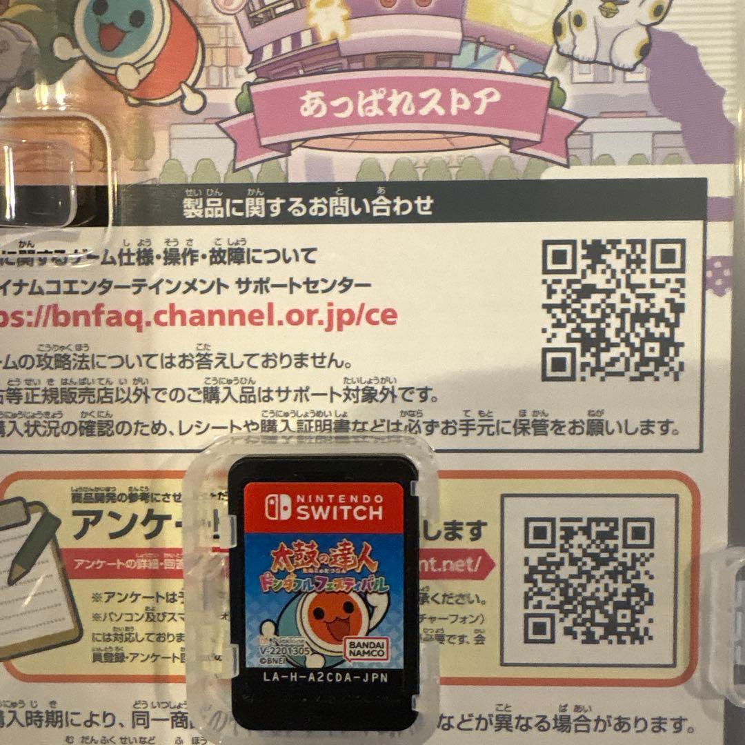 太鼓の達人+フィットバチ for Nintendo Switch