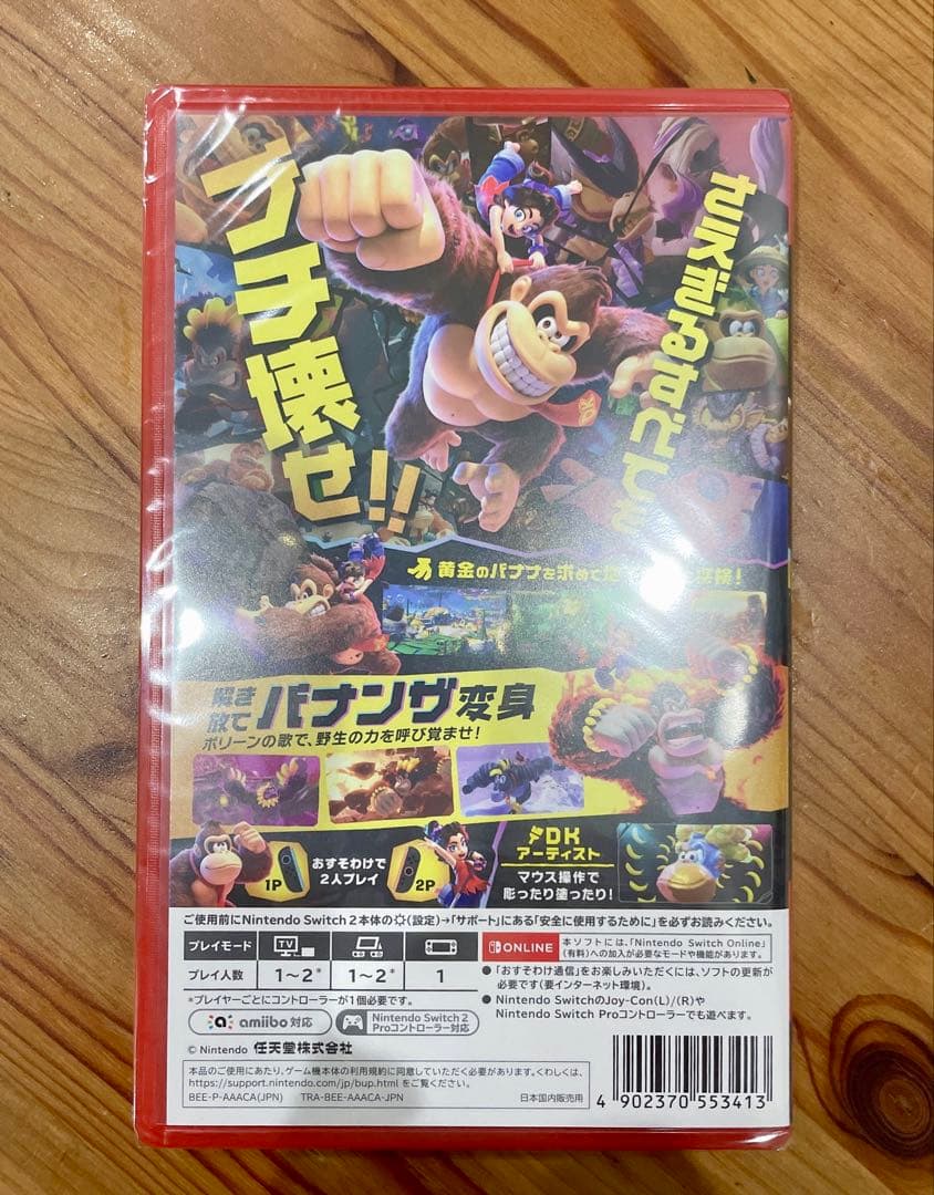 【新品・未開封】ドンキーコング バナンザ