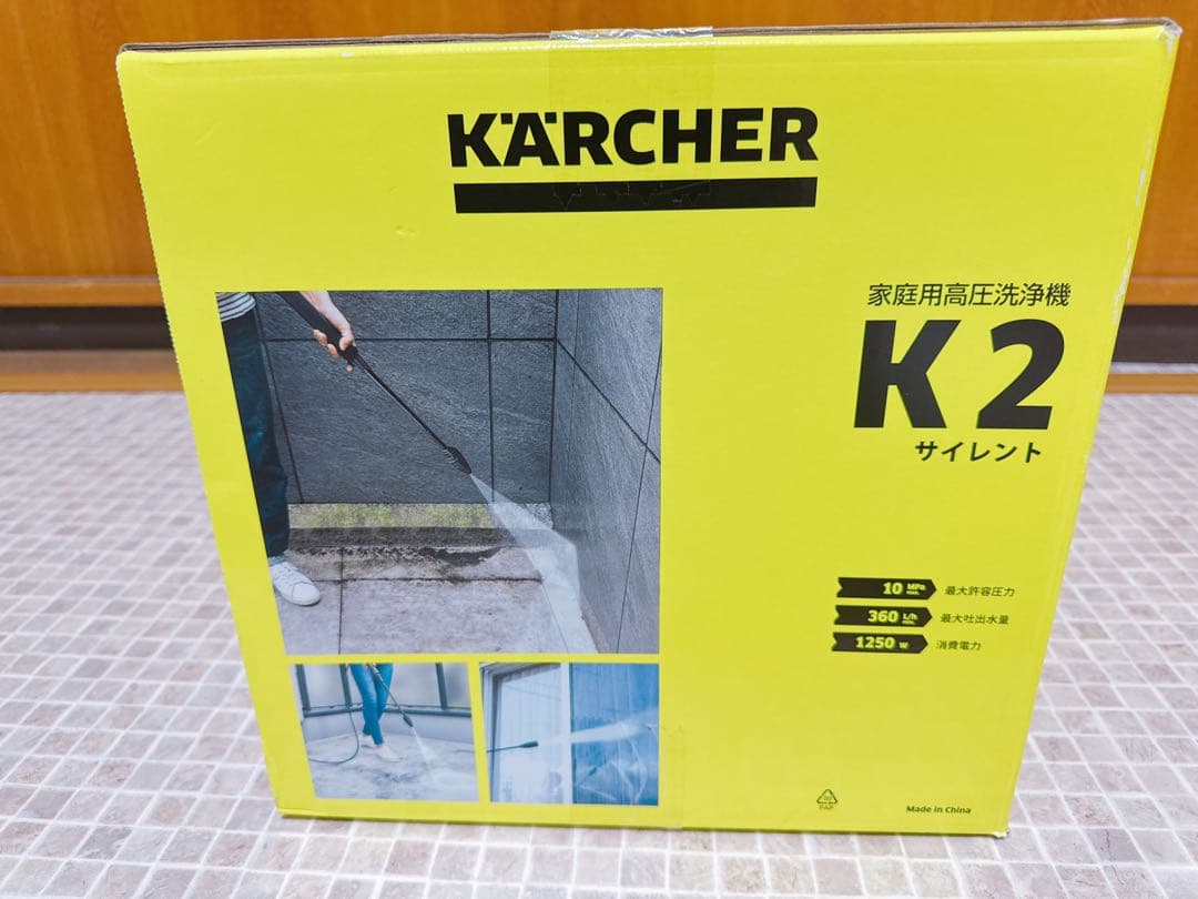 Karcher K 2 サイレント 高圧洗浄機　静音