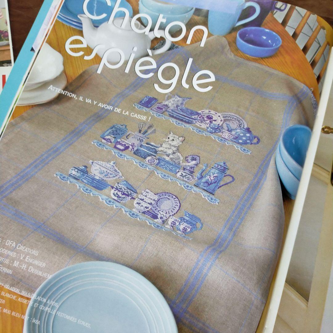 De fil en aiguille　クロスステッチ雑誌　洋書3冊セット
