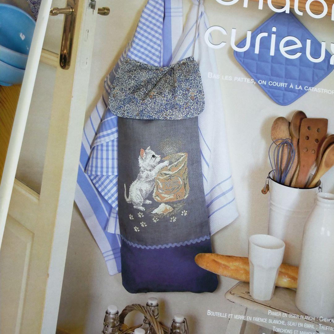 De fil en aiguille　クロスステッチ雑誌　洋書3冊セット