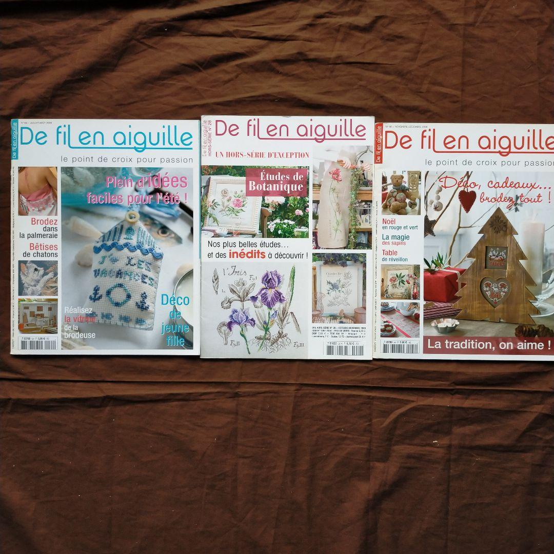 De fil en aiguille　クロスステッチ雑誌　洋書3冊セット