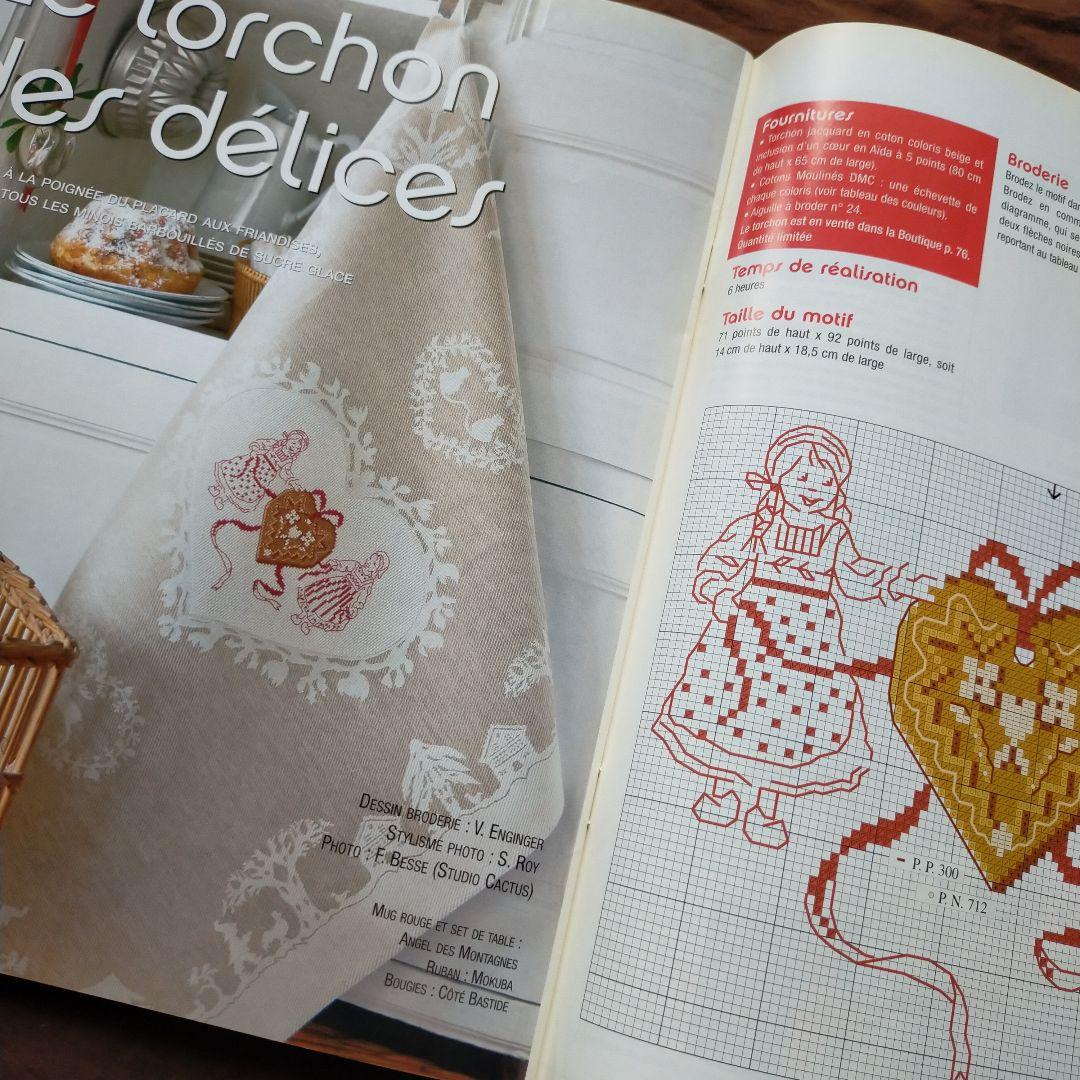 De fil en aiguille　クロスステッチ雑誌　洋書3冊セット