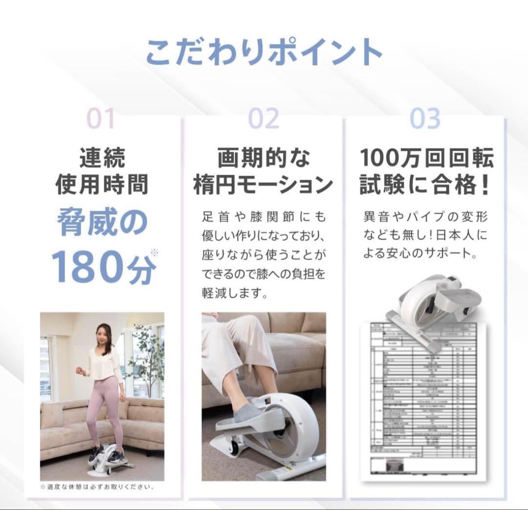 ROOMFIT ルームバイク [立・座の2way エクササイズ