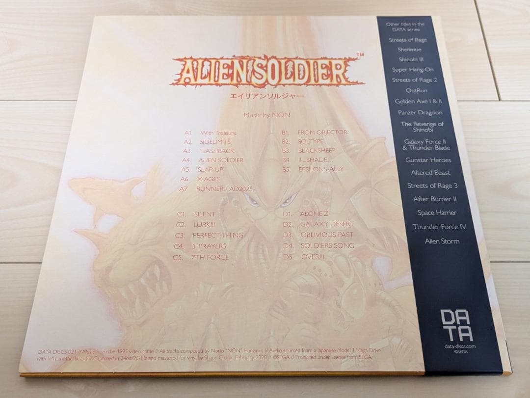 Alien Soldier レコード エイリアンソルジャー