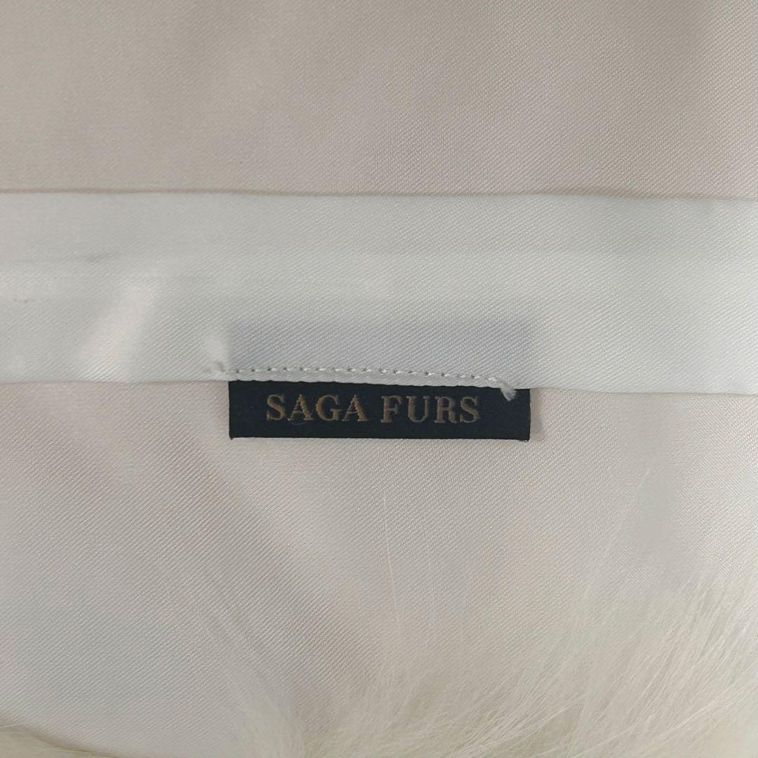 美品✨ SAGA FURSフォックス リアルファー 毛皮 ショール 成人式 白