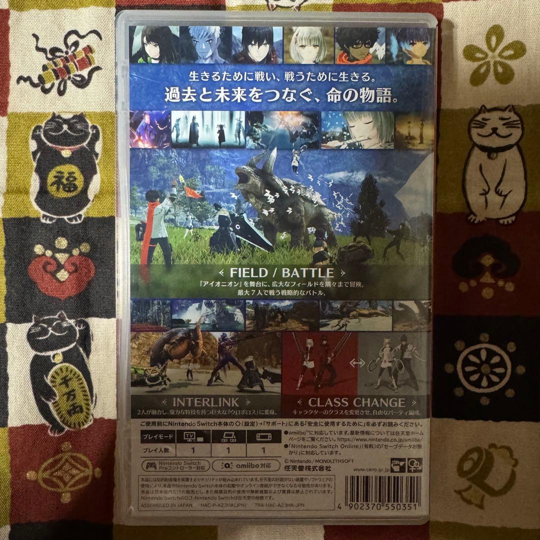 Xenoblade 3 ゼノブレイド3