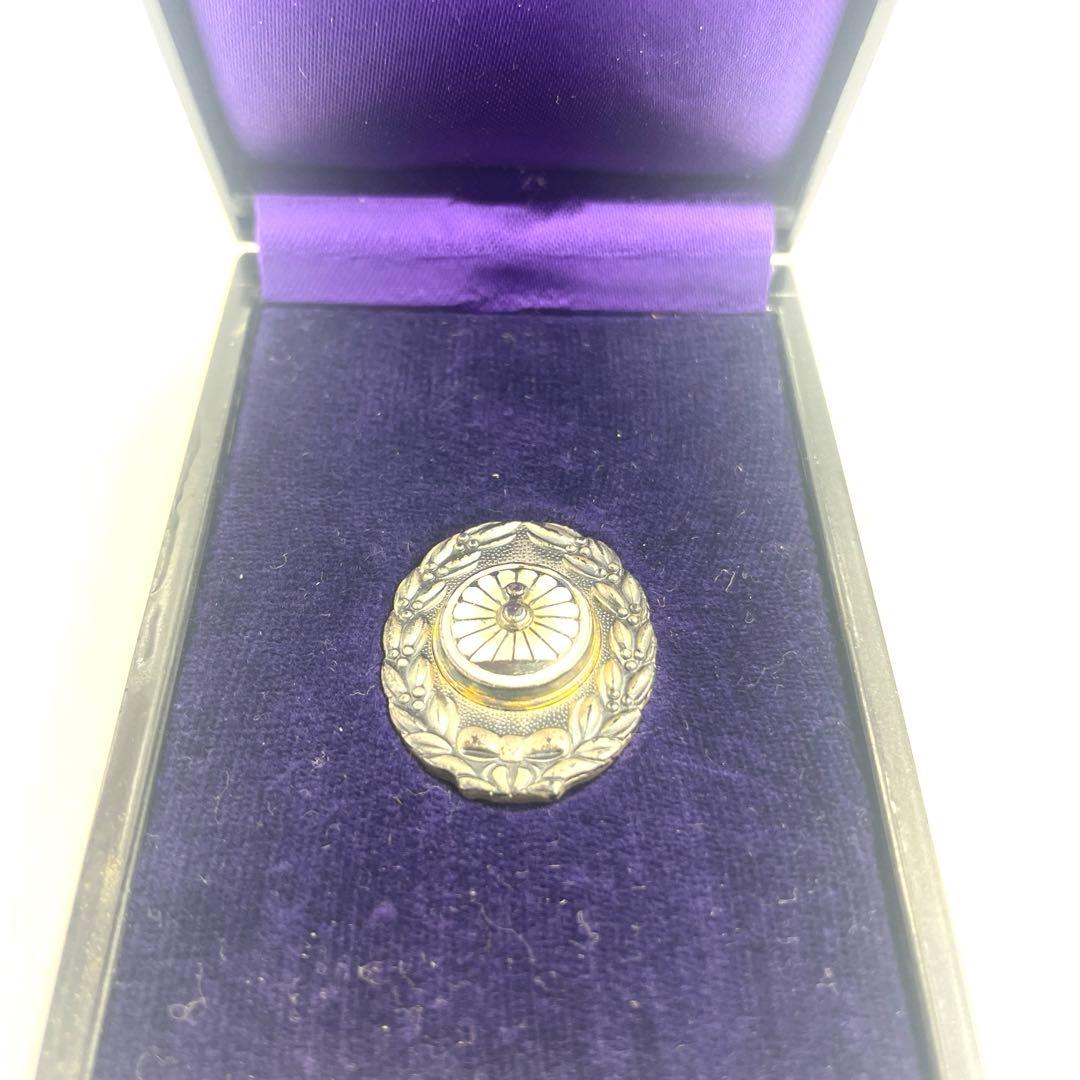 純銀⭐️刻印⭐️国鉄⭐️特別功労賞⭐️功績賞⭐️徽章⭐️バッチ⭐️コレクション⭐️桐箱