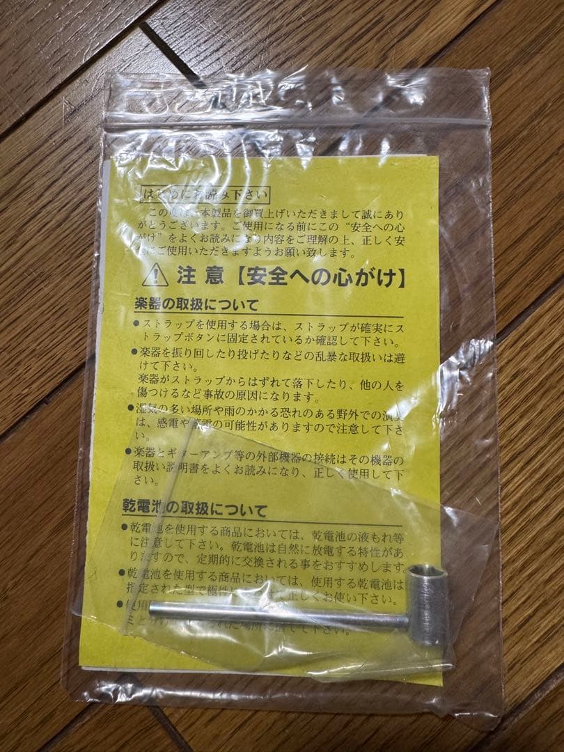FUJIGEN NCLS-20R 2013年製