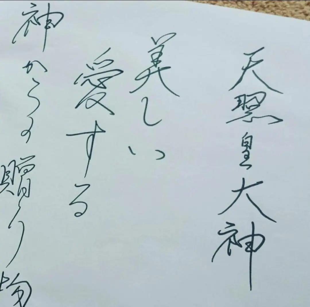 【開運】嫌われないようにすればするほどメンタルは弱くなる