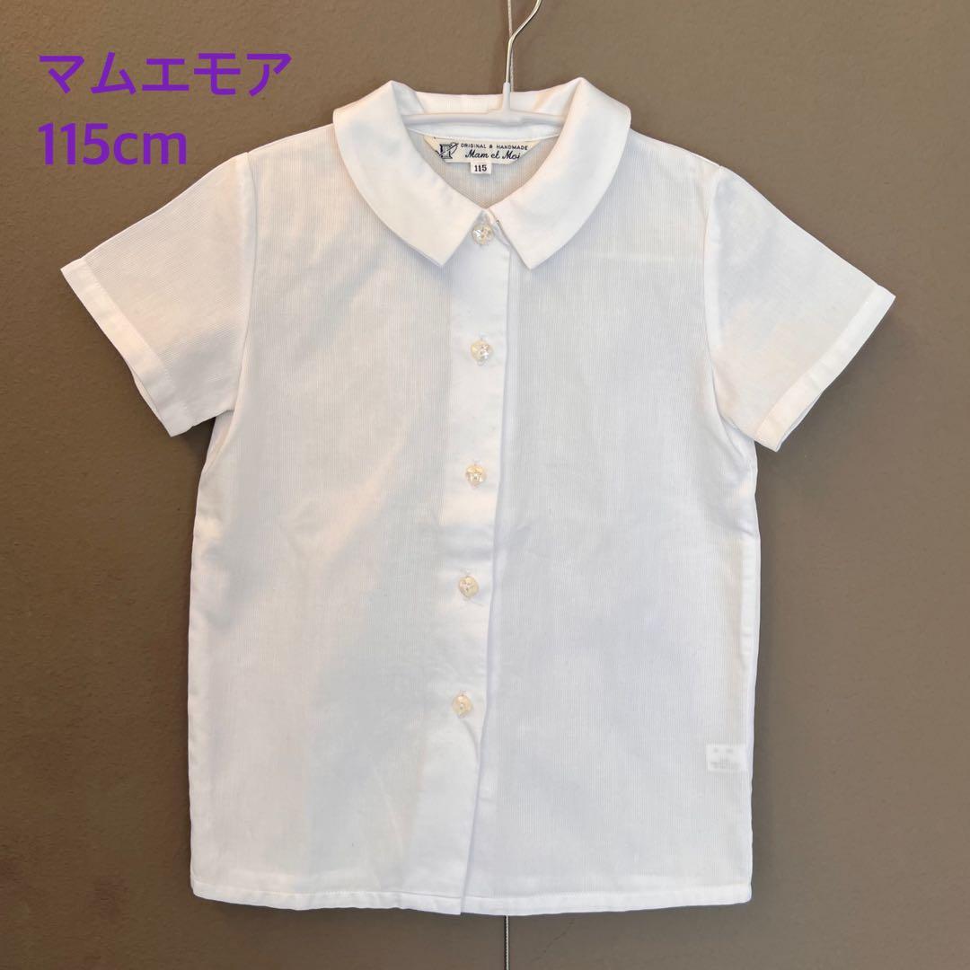 【たんたんぷるぷる】マムエモア 3点セット