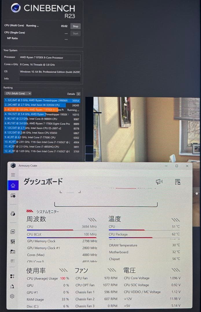 Ryzen7-9700X、RX9060XT16GB搭載、自作デスクトップPC