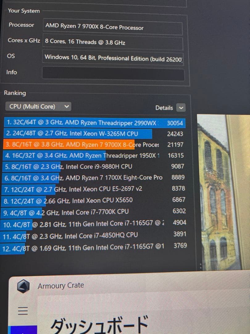 Ryzen7-9700X、RX9060XT16GB搭載、自作デスクトップPC