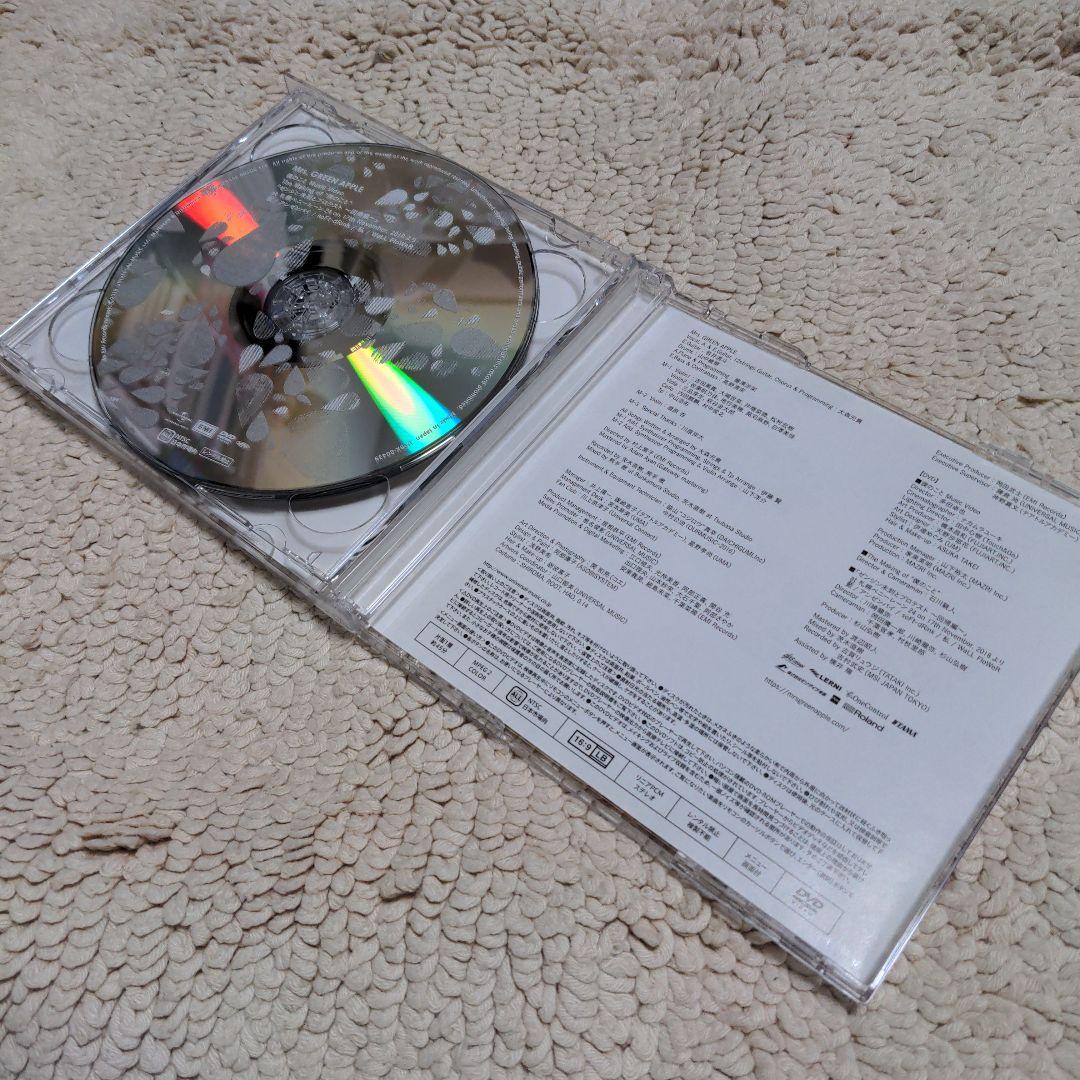 Mrs. GREEN APPLE 僕のこと 初回限定盤