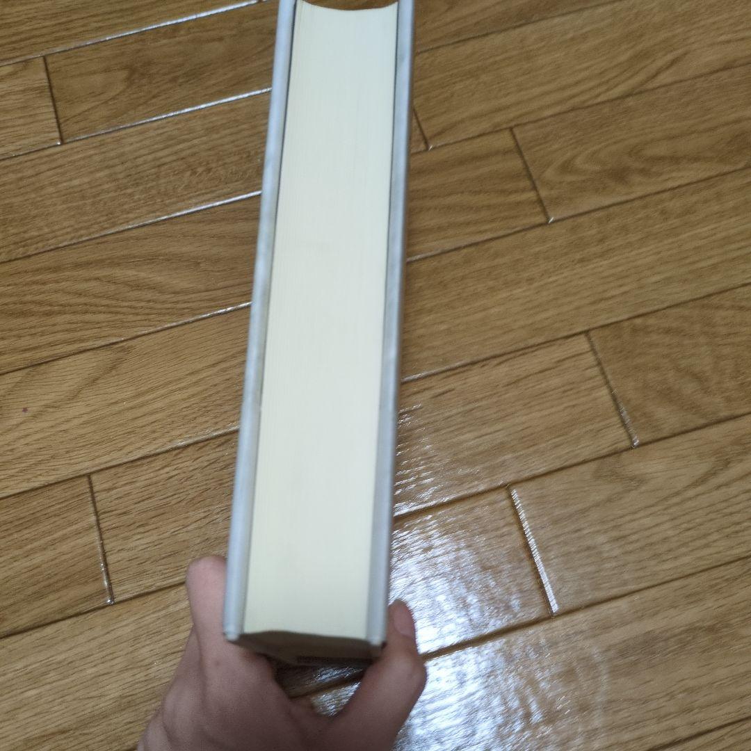 【美品】魔術─理論と実践