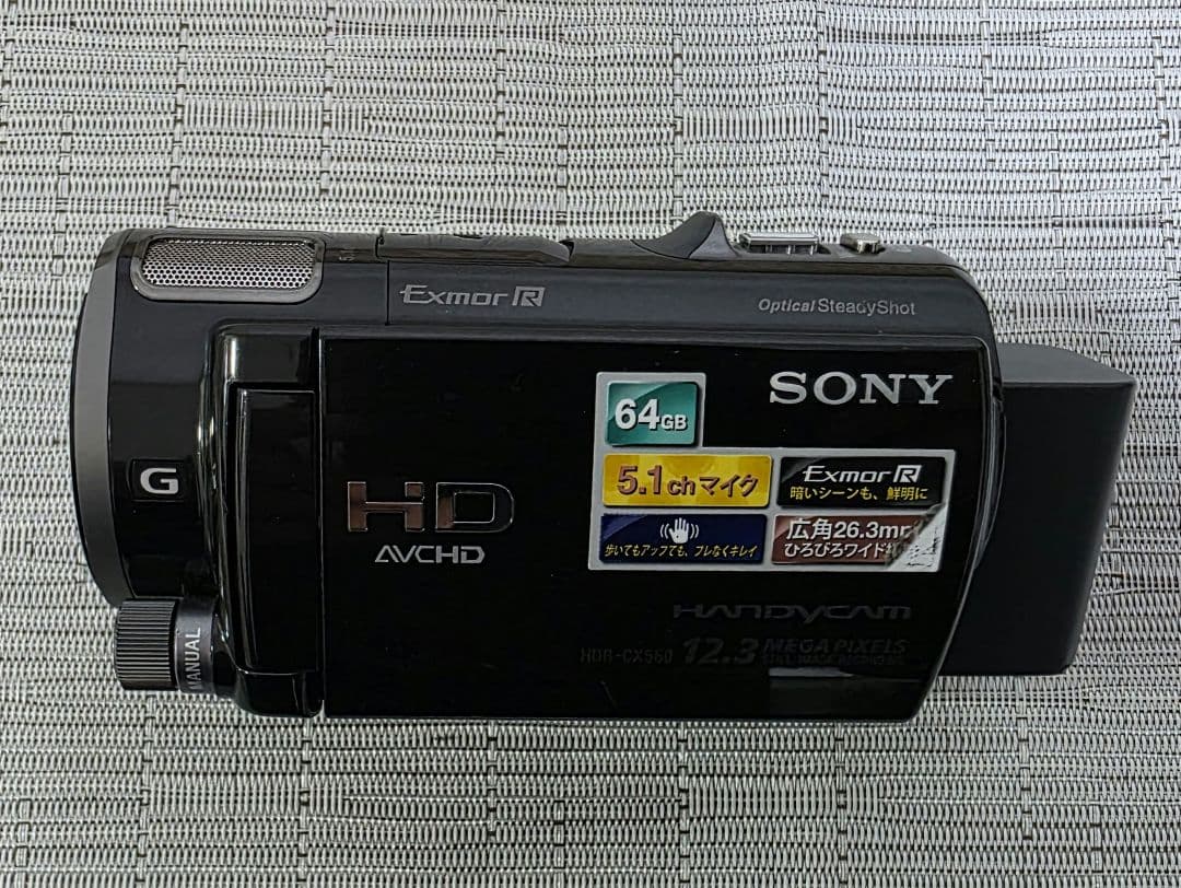 SONY　ソニー　ビデオカメラ HDR-CX560V　バッテリー付