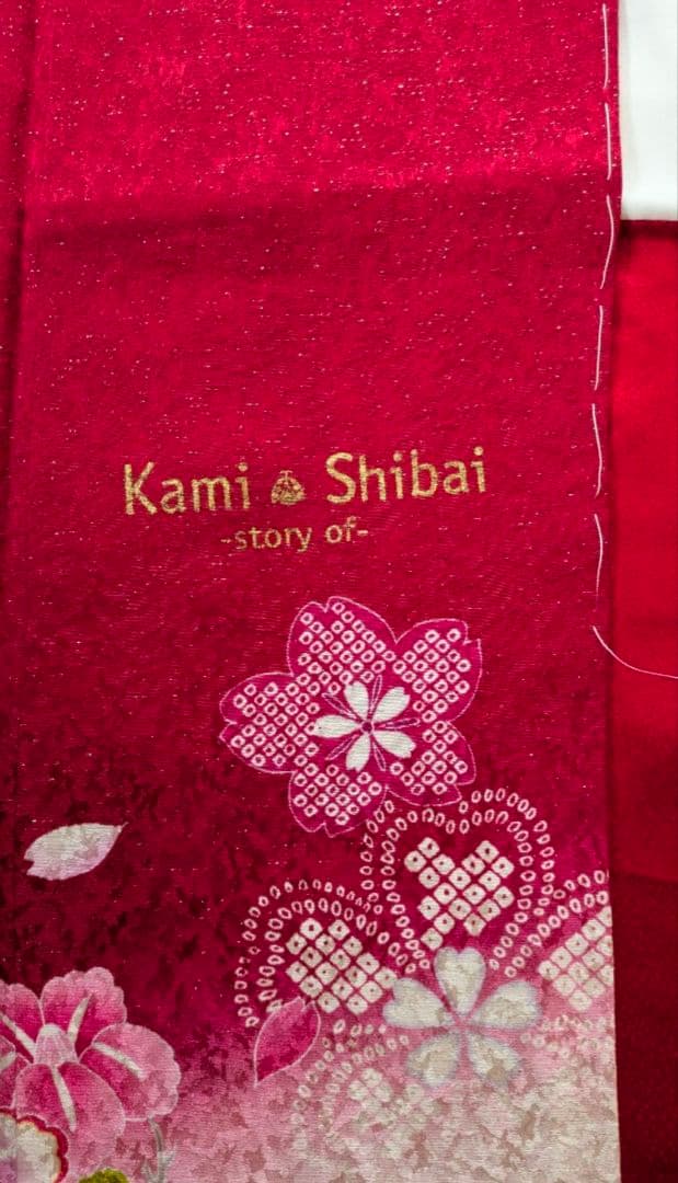 プロフ必読☆Kami & Shibai ☆駒刺繍☆銀通し