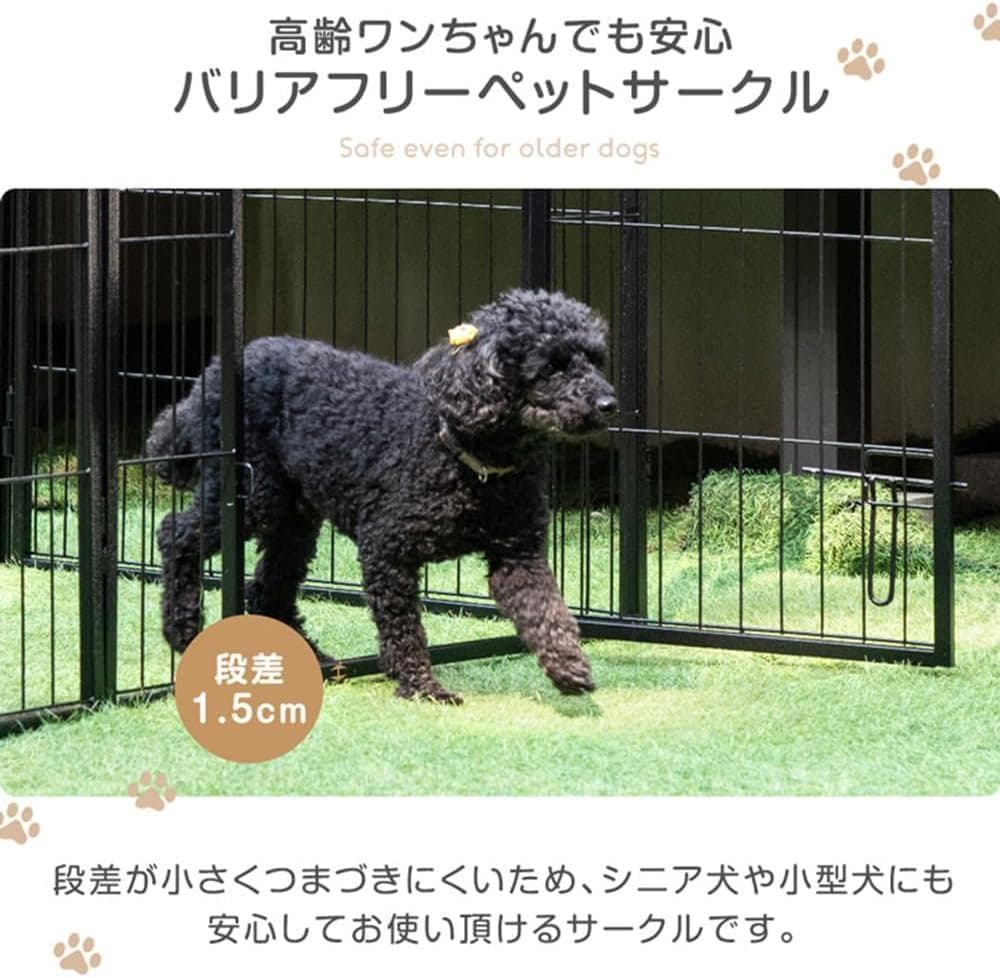 タンスのゲン ペットサークル フェンス 80cm 高さ ダブルロック