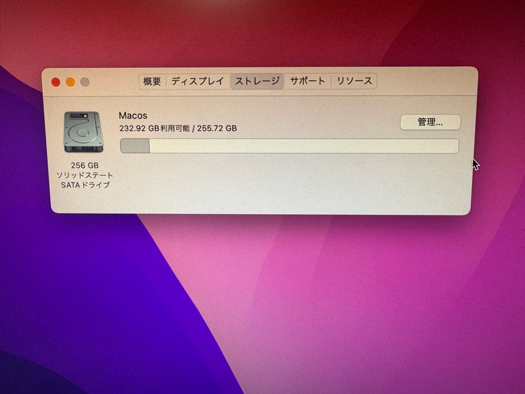 Macデスクトップ Mac mini Late2014 Core i5 256GB SSD