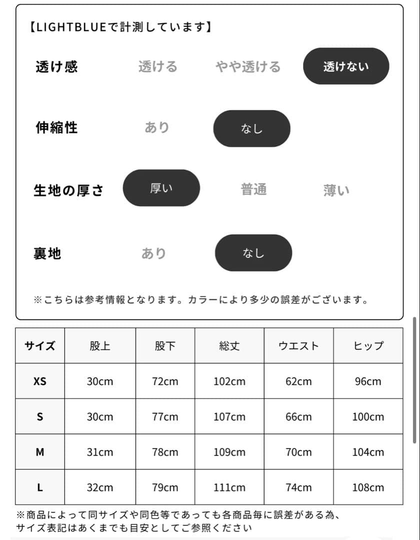 【完売品】Randy ビジューバックカットワイドデニム