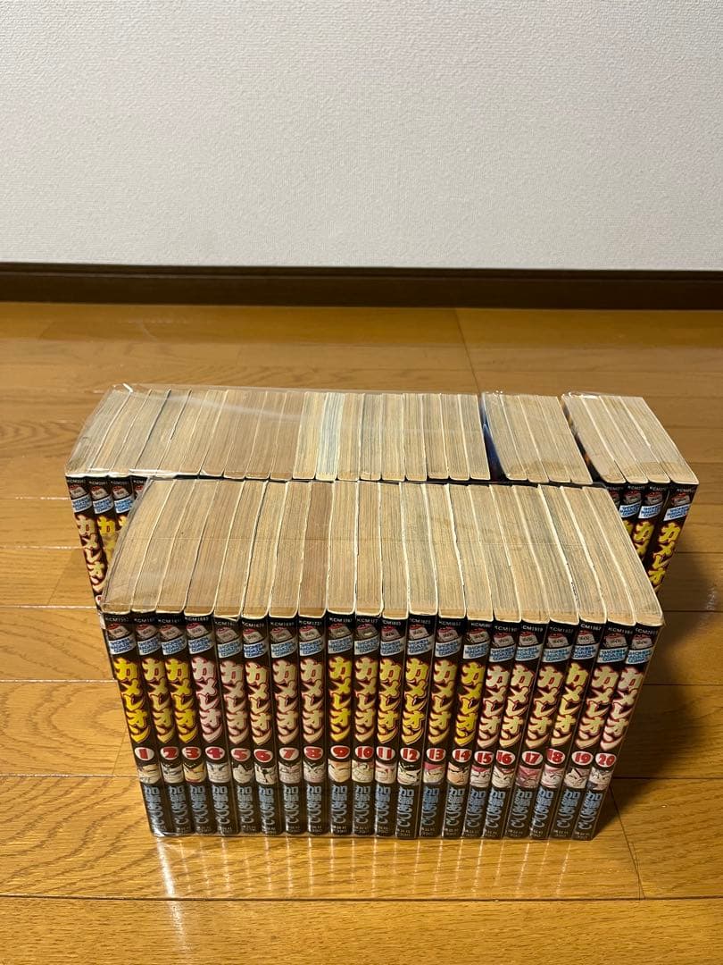 カメレオン　1～47巻　全巻セット